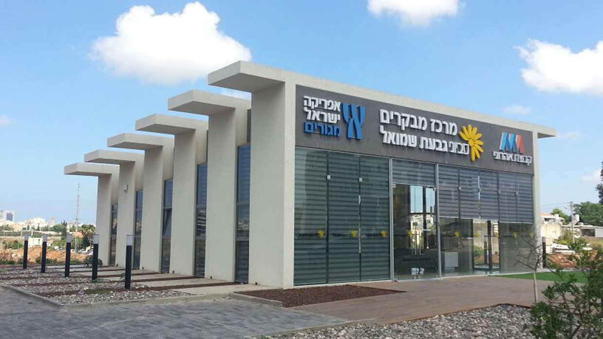 AFI-VISITOR CENTER