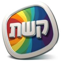 שידורי קשת