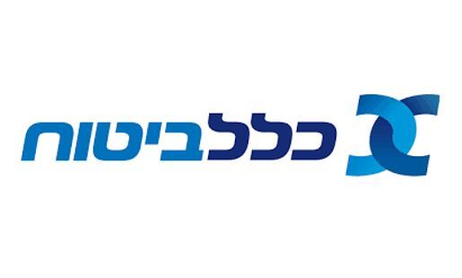 כלל ביטוח