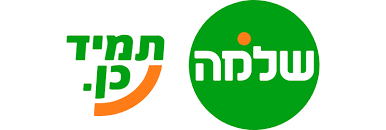 שלמה סיקסט