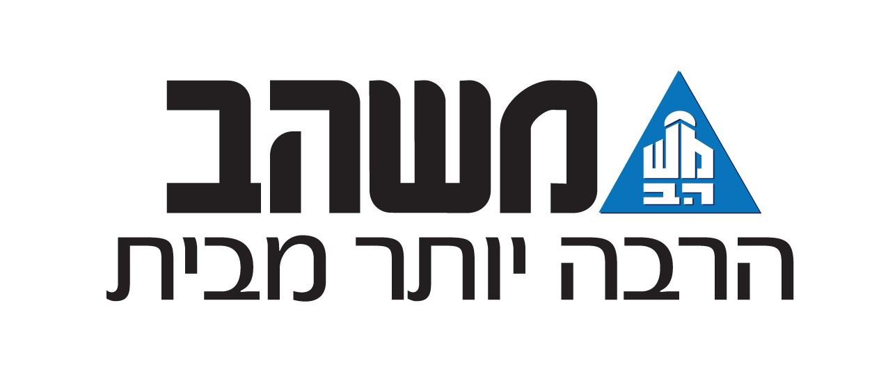 משה"ב