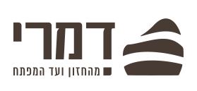 דמרי