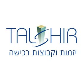 טלשיר
