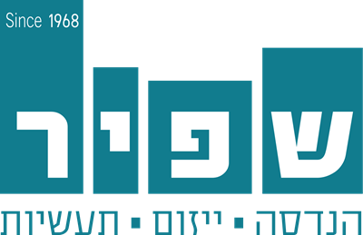 שפיר