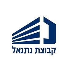 נתנאל