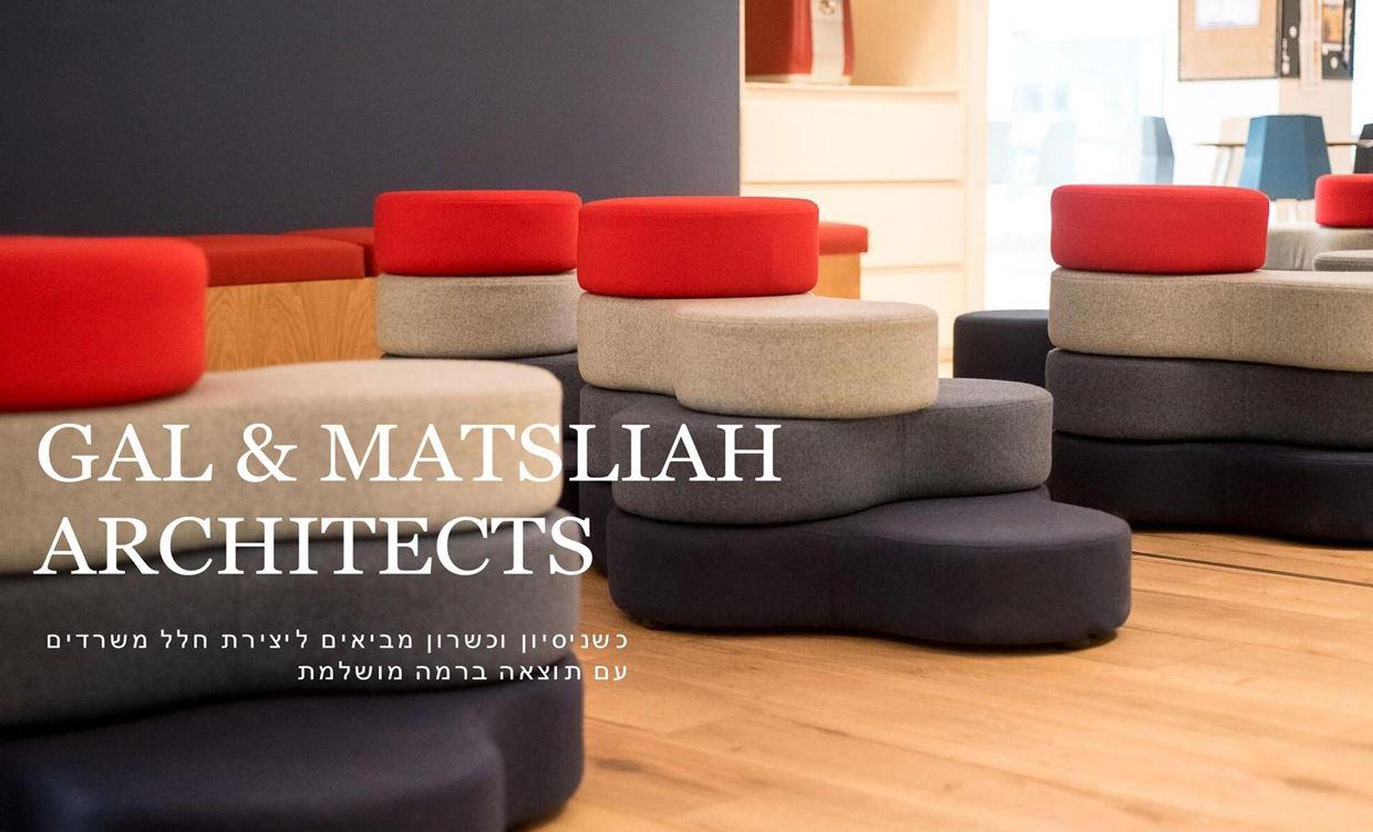 תכנון ועיצוב פנים משרדי KENES GROUP INTERNATIONAL