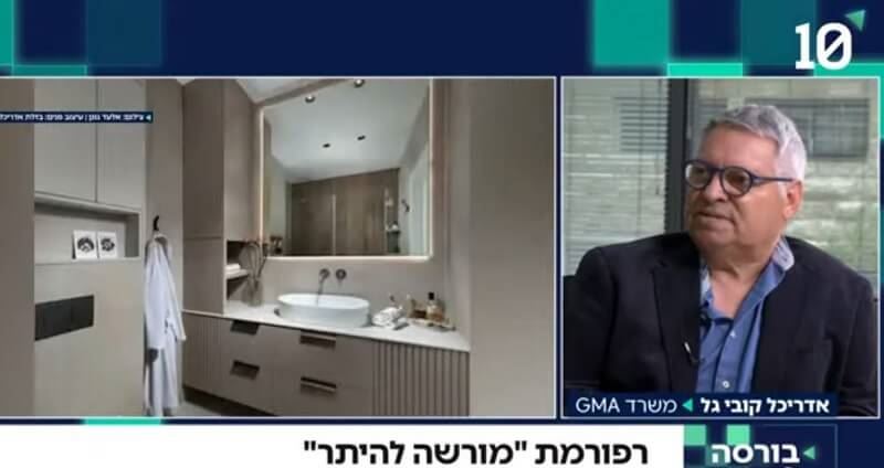 אדריכל קובי גל מתראיין בערוץ 10 על רפורמת "אדריכל מורשה להיתר"